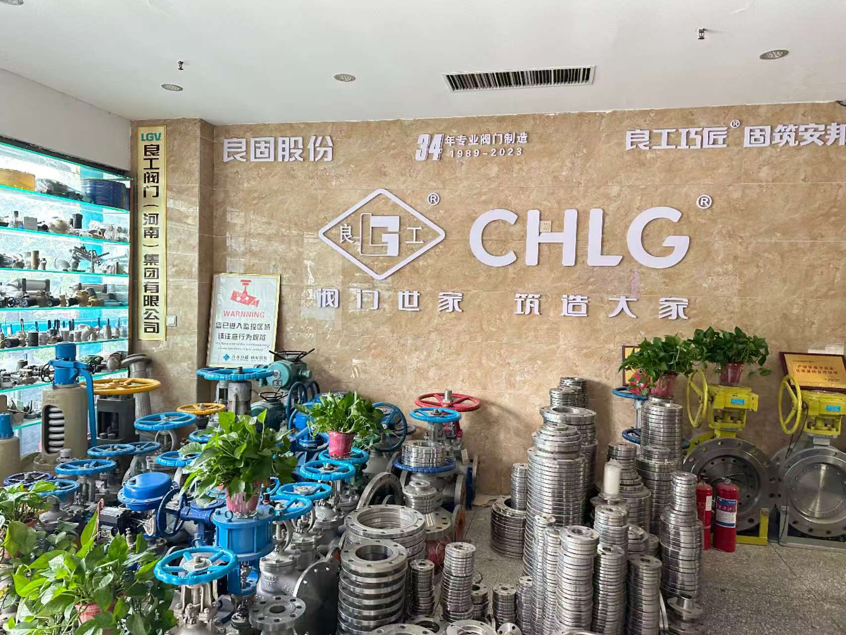新乡加氢阀